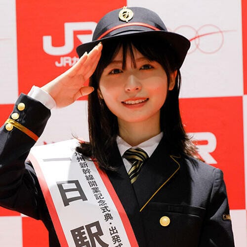 Neru Nagahama